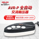 德力西電氣穩(wěn)壓器電腦冰箱小型插座式全自動(dòng)便攜式單相穩(wěn)定電源 2000VA