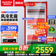 澳柯瑪（AUCMA）風冷無霜展示柜冷藏保鮮柜 單門立式冷藏柜商用風冷飲料柜冷藏柜 便利店飲料冰箱冷柜 風冷無霜 800升 紅色單門 LSC-800DW