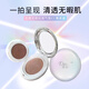 黛汐化妝品套裝多肽愈顏奢寵護(hù)膚套裝黛西套盒護(hù)膚品女 氣墊組合套裝