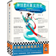 【新華書(shū)店旗艦店官網(wǎng)】 神話里的真實(shí)歷史 田兆元 正版書(shū)籍