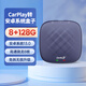 Carlinkit車連易全新升級(jí)安卓系統(tǒng)盒子無(wú)線Carplay車載互聯(lián)盒車機(jī)導(dǎo)航模塊 PLUS版8+128G（13.0安卓系統(tǒng)）