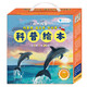 自然故事 科普繪本 套裝共三輯24冊(cè)? 京東限定版 動(dòng)物科普禮盒4-8歲