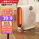 VCJ【德國品牌】家用暖風(fēng)機(jī)取暖器取暖器家用暖風(fēng)機(jī)冷暖兩用電暖風(fēng)浴室電暖氣辦公室電暖器臥室臺式 家用基礎(chǔ)款【5秒速熱】
