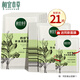 相宜本草面膜女 四倍蠶絲補(bǔ)水保濕亮膚護(hù)膚品生日禮物 補(bǔ)水亮膚20片（2盒裝）