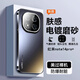 紐致適用紅米note14手機(jī)殼新款note14pro系列高端防摔鏡頭全包保護(hù)殼redmi電鍍膚感超薄男女款外殼pro+ 【幻夜黑】升級(jí)電鍍磨砂-全包鏡頭-不沾指紋 紅米 Note 14 Pro