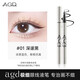 AGD眼線液筆纖細(xì)顯色不易暈染新手初學(xué)者生日禮物 【靈眸纖細(xì)】01黑色 0.55g