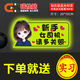 新手上路實(shí)習期磁性車(chē)貼女司機搞笑創(chuàng  )意反光磁貼標志汽車(chē)實(shí)習貼紙 【磁吸強反光】短發(fā) 新手多關(guān)照 卡通女司機送粘貼實(shí)習+磁吸實(shí)習