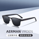 阿爾曼 VIRDEN AERMAN新款方框太陽(yáng)眼鏡開(kāi)車(chē)駕駛鏡防紫外線(xiàn)尼龍偏光釣魚(yú)墨鏡男女通用款 黑色