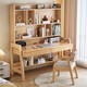 哈駱頓家用書(shū)桌實(shí)木桌柜一體學(xué)習桌子客廳兒童組合書(shū)桌臥室學(xué)生寫(xiě)字桌臺 原木色【桌椅套裝】1.1米