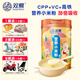 雙熊米粉營(yíng)養(yǎng)小米粉6個(gè)月益生菌營(yíng)養(yǎng)米糊高鐵維c蔬菜水果牛肉輔食258g 加鐵CC 258g