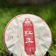 乙雅大益紅玉普洱熟茶餅357g熟餅2023年新茶云南勐海七子餅茶