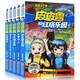 新華書(shū)店正版 皮皮魯傳一二三四輯全套45冊皮皮魯和魯西西漫畫(huà)版動(dòng)物王國 鄭淵潔童話(huà)系列皮皮魯總動(dòng)員 三四五年級小學(xué)生課外書(shū) 兒童文學(xué)讀物經(jīng)典童話(huà)皮皮魯紅塔樂(lè )園魔方流星陽(yáng)光系列 皮皮魯和魯西西：紅塔系列
