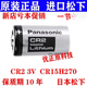 松下CR2 測距儀碟剎鎖富士拍立得照相機mini25/55/50S/70鋰電池3V 進(jìn)口銀色