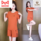 貓人冰絲睡衣女夏季2025新款胖mm大碼時(shí)尚短袖短褲寬松休閑家居服套裝 橘色 2XL【建議125-140斤】