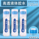 晨光(M&G)125ml高粘度液體膠膠水(凸點(diǎn)PVC涂膠面)學(xué)生通用黏膠透明125ml*12支AWG97049