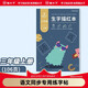 貓?zhí)樱∕AOTAIZI） 一年級描紅字帖人教版語文課本同步二年級三年級小學(xué)生兒童練字帖生字練 【三年級上冊106頁】人教版同步