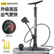 打氣筒自行車(chē)高壓充氣泵山地車(chē)公路車(chē)充氣筒便攜可拆卸電動(dòng)車(chē)摩托車(chē)汽車(chē)籃球家用多功能通用打氣泵精準氣壓表