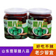 醬倒三缸 醬山東特產(chǎn)翡翠臘八蒜400g罐裝 咸菜綠蒜糖醋蒜新蒜腌制泡菜 1瓶