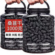 南擁夏梔 桑葚干罐裝 新疆黑桑椹干精選大果即食泡茶泡水泡酒桑葚干果 2斤黑桑葚干特大果1000g罐裝