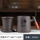 豪祥（HAOXIANG）豪祥紫砂茶杯茶水分離辦公杯馬克杯家用接待帶蓋過(guò)濾內膽喝泡茶杯 木手柄紫砂辦公杯-靜心-三件套