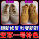 空軍一號(hào)小麥色補(bǔ)色劑翻毛皮鞋麂絨護(hù)理清潔雪地靴翻新駝栗黑棕色 棕色 100ml 1瓶 【小麥色專用】