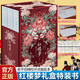 【可選】紅樓夢(mèng)俞平伯精校評點(diǎn)脂批本 特裝書(shū)+西游記李卓吾評點(diǎn)彩繪本+紅樓十二層：周汝昌妙解紅樓 俞伯平評點(diǎn)紅樓夢(mèng)青少版  中國古代文學(xué)四大名著(zhù)  石頭記 脂硯齋評語(yǔ) 紅樓夢(mèng)俞平伯【藏書(shū)票+人物關(guān)系圖+