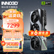 映眾 GeForce RTX 5070Ti  X3 曜夜 16G DLSS 4 顯卡 臺式電腦獨立顯卡AI設(shè)計渲染主機(jī)顯卡 黑神話悟空 RTX 5070 Ti X3 16GB 超級冰龍