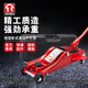 TORIN通潤(rùn)汽車(chē)用千斤頂 液壓超低位 臥式液壓千斤頂 額定載重2.5T