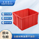 米奇特工 塑料周轉(zhuǎn)箱 倉(cāng)儲(chǔ)物流箱工具整理盒物料收納盒 550-350箱外尺寸620*485*360mm紅色