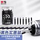 晨光(M&G)文具0.9ml直液式可替換墨囊  學(xué)生鋼筆墨水筆墨囊 100支裝 不可擦黑色AIC47631A開(kāi)學(xué)必備