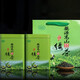 婺康源2025年婺源茗眉 綠茶 一芽?jī)扇~ 高山云霧口糧茶 罐裝 一芽多葉谷雨豆香 250g*2罐
