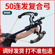 定制2024新款全金屬連發(fā)威龍二代灰鷹鋼珠競技機械弓 基礎(chǔ)套餐不帶激光