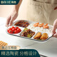 拜杰陶瓷減脂分餐盤快餐盤學(xué)生餐盒分格月子餐具一人食早餐盤盤子12寸