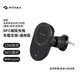 PITAKA車載手機支架無線充電器蘋果MageSafe磁吸式凱夫拉特斯拉儀表臺牢固新款NFC車充快充出風(fēng)口全自動 Qi2升級版丨通用款