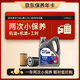 美孚（Mobil）京東養(yǎng)車 速霸駕享版小保養(yǎng)雙次卡  0W-20 SP 4L 12個(gè)月可用