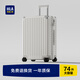 海瀾之家（HLA）行李箱男輕便出差托運(yùn)商務(wù)拉桿箱女大容量旅行密碼箱象牙白26英寸