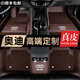 佳寶馳奧迪腳墊 A6L A4L Q2L Q3 Q5L Q7 A3 A5 A7 A8L大包圍汽車(chē)腳墊 【咖啡色】真皮+仿羊絨 奧迪A6L