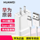 華為（HUAWEI）手機(jī)充電器原裝mate9 10 20 p30 p20pro p10plus榮耀v20v10超級快充 【拆機(jī)簡裝】9V2A充電器＋Type-C數(shù)據(jù)線