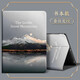 匠心臣 適用iPad Pro保護(hù)套12.9英寸2022/21/20/18款13/11英寸蘋果平板電腦殼硅膠防摔風(fēng)景 【雪山】蠶絲皮紋 2021款ipad Pro 12.9英寸（第五代）