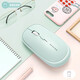猛豹 無(wú)線(xiàn)藍牙鼠標靜音可充電男女生可愛(ài)便攜華碩華為mac蘋(píng)果筆記本電腦安卓ipad辦公 天空藍【充電-靜音】無(wú)線(xiàn)版