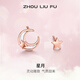 周六福（ZLF） S925銀飾耳釘女星星月亮潮流簡(jiǎn)約小巧耳飾送女友生日 耳釘一對