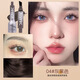 VIPABC按壓氣墊染眉膏二合一毛絨水眉筆發(fā)際線筆多用持久自然野生眉新手 04#灰黑色
