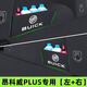 晟梵別克昂科威plus專用后備箱隔板儲物收納盒車內裝飾用品大全配件s 后備箱隔板（左+右）加高加厚 昂科威plus