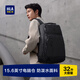 海瀾之家雙肩包男士背包大學(xué)生電腦商務(wù)旅行大容量生日禮物送老公