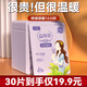 三七坊（SANCHF） 12小時(shí)發(fā)熱 暖貼寶寶貼 大姨媽神器暖貼自發(fā)熱保暖生理期 益母草暖貼（30片裝）