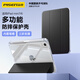品勝 適用ipad mini7/6 保護(hù)殼2024款8.3英寸蘋果平板電腦保護(hù)套apple三折透明支架輕薄防摔 雅致黑