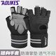 AOLIKES健身手套男女單車(chē)騎行劃船運動(dòng)半指護手掌護腕瑜伽街舞手掌防護 黑色綁帶款 M 適合手圍18-19.5cm