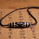 寶鉑琳九眼天珠真品西藏轉(zhuǎn)運珠瑪瑙吊墜天珠吊墜掛件項鏈飾品本命年男女 金剛?cè)厶熘?0x11mm