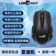 雷迪凱（LDK.al） 有線游戲鼠標(biāo) 網(wǎng)咖機械金屬底座 吃雞電競芯片 桌面電腦筆記本臺式機通用USB 沖擊版辦公鼠標(biāo)