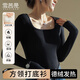 雪茜曼方領(lǐng)打底衫女磨毛無(wú)痕帶胸墊內搭修身顯瘦打底衣